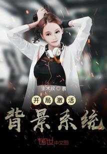 梵星动