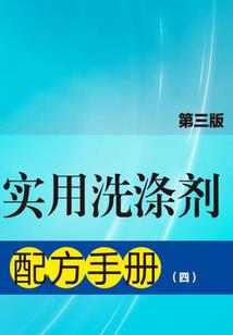 星辰魔法物语
