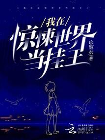 魔女的狠招