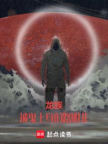 鬼王绝宠：惹火小娇妃