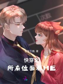 网游之钞能剑神