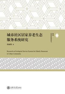 走在仙侠路上