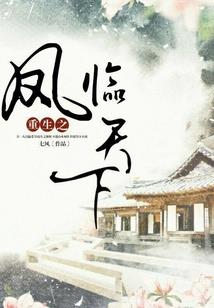帝后乱之绝世美后