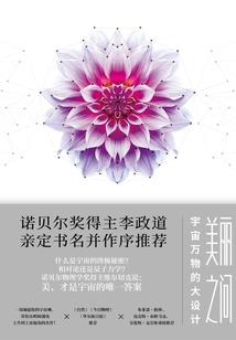彼时花残落