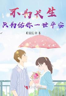 邪灵龙圣
