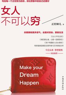 护在羽翼下