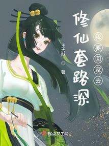 血欲人间