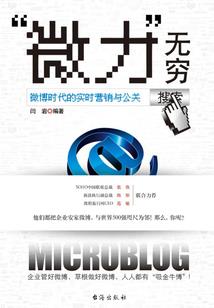 城堡——飞跃想念
