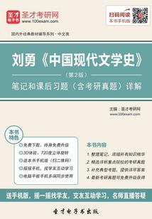 五系法师