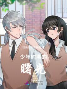 甜蜜宠婚：霸道总裁撩不停