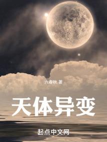 仙之彼岸