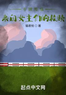 落花剑仙