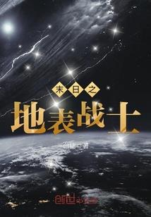 都市修仙之无限灵石