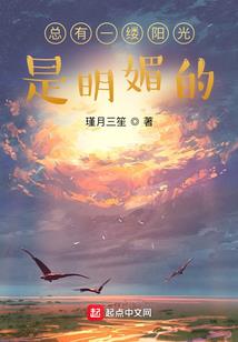 帝女重生之墨染风华