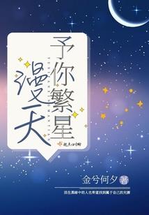 樱汐贵族学院之多面公主