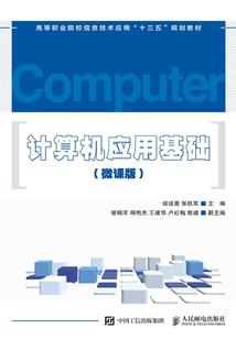 遗落的古墓