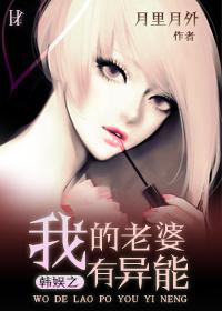 重生雷电中的恋爱