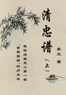 斩魔