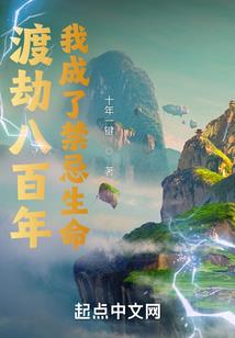 傲世魔麟