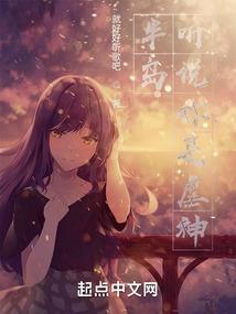 天使花祭