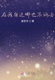 鸡毛聆