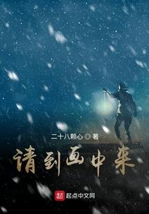 无名雪