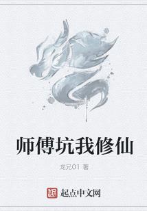 截天录