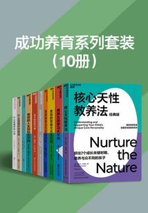 娘亲快逃，爹地我来搞定
