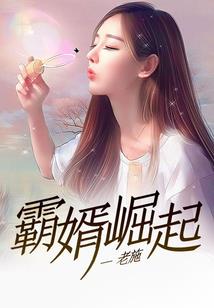 狼妃传
