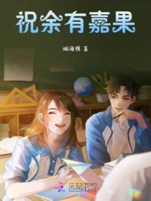萌妃来袭：杀神王爷别玩火
