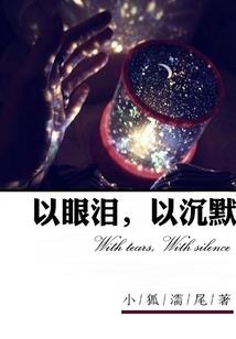 穿越之神魔时代