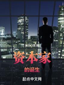 重生之超级巨星