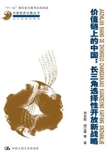魔骨传