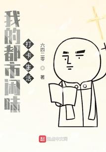 路遥遥的奇幻之旅