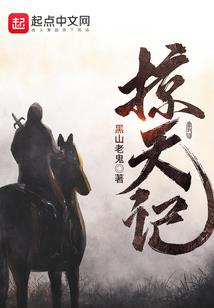 在异界横行霸道