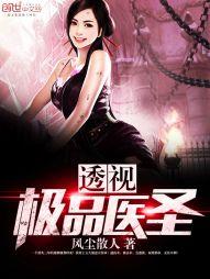 魔尊归来之师尊久等了