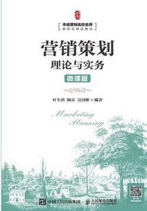 加油吧勇士