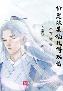 变身尼尔小姐姐的无限之旅