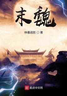 老李头修仙记