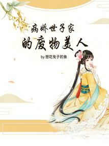 听说你还爱