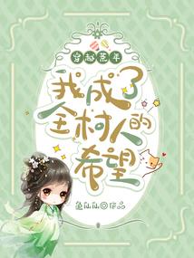 庶女皇妃也很凶