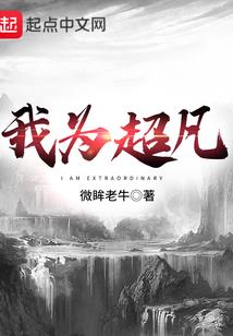 异世锻灵师