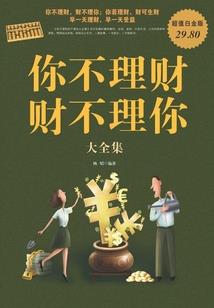 洪荒之宇宙浩劫