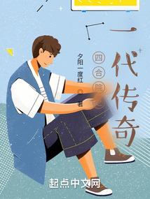 鬼王契约