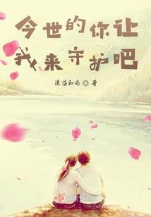 繁花落尽终成殤