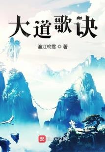 穿越之祸国长公主