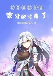 为爱向前冲冲冲
