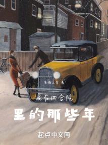 铁血英雄谱