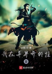 修鱼情殇