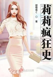 网游进击令
